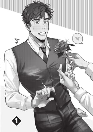 Cupid Coworkers - 3