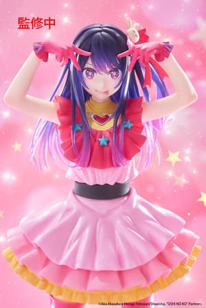 Ai Hoshino - T-Most - Taito - 11