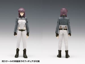 Tachikoma & Motoko - 2nd GIG Version - Actionfigur - Wave (6)