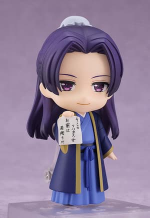 Nendoroid Jinshi - 7
