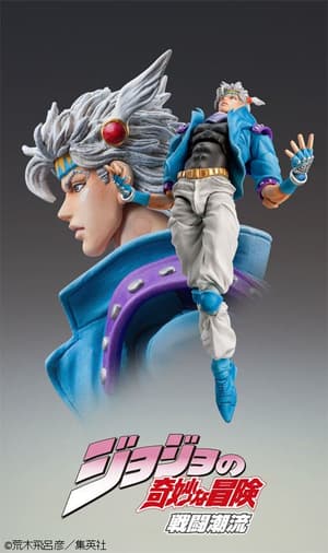 Caesar Anthonio Zeppeli - Second - Super Action Statue - Medicos - 3