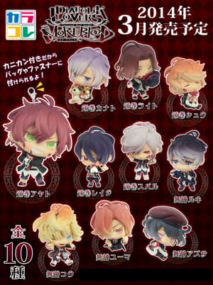 Ayato Sakamaki Anhänger - Diabolik Lovers - 2