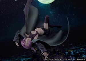 Nazuna Nanakusa - Proof - 9