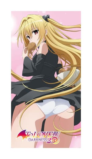 Yami - To Love-Ru: Darkness 2nd Bath Towel - 1