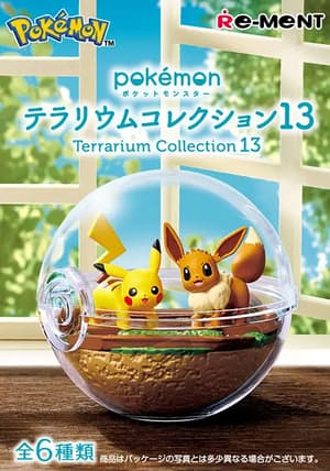 Pokemon Trading Pokeball (1)