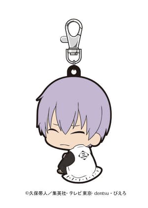 Gin Ichimaru - Bleach - Bocchi-kun - Rubber Mascot - 1