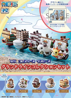 Grand Line Collection Set - YuraColle - Megahouse - 2