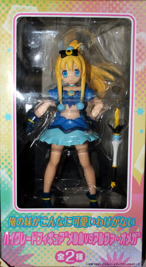 Bridget Evans - Alpha Omega Cosplay - 1