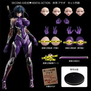 Asagi Igawa (Normal Ver.) - Taimanin Asagi 3 - Actionfigur - Native - 13