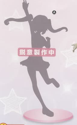 Nana Astar Aster Asta Deviluke - Schuluniform - 2