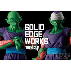 Piccolo - Dragon Ball Z - Solid Edge Works Vol. 13 - Banpresto - Version B (1)