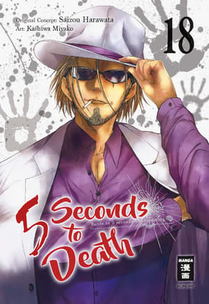Deatte 5 Byou de Battle - Egmont - Vol. 18 - 1