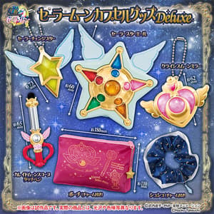 Sailor Star Yell Case - 2