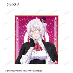 Zufällige Auswahl - The Case Study of Vanitas (Playing Cards Motif Version) - Trading Mini Shikishi - Armabianca (1)