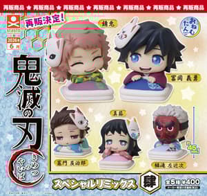 Random Selection - Demon Slayer - Mini Figures - Onemutan Special Remix Vol. 4 - Stand Stones - 1