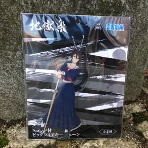 Yamada Asaemon Sagiri - Hell's Paradise - Acrylanhänger (Schuluniform) - Sega (1)
