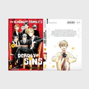 The Ichinose Family's Deadly Sins - Carlsen - Vol. 04 - 5