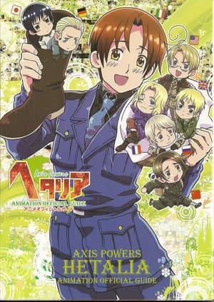 Hetalia Axis Powers - Animation Official Guide Artbook - 1