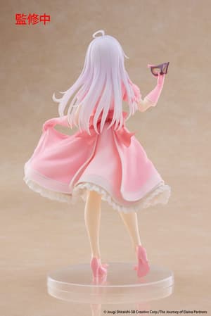 Elaina - Mask & Party Dress - Coreful Figure - Taito  - 2