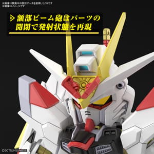 Mighty Strike Freedom Gundam - Mobile Suit Gundam SEED Freedom - SD Gundam Cross Silhouette Modelkit - Bandai Spirits (1)
