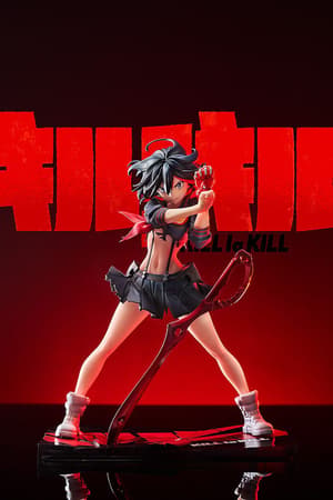 Ryuko Matoi - Transformation - Good Smile Company - 11