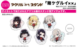 Jabami Yumeko - Kakegurui - Petite Acrylic Stand GraffArt Series - A3 - 2