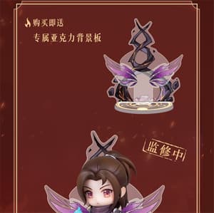 Xiao Yan - Battle Through the Heavens - Hobby Ranger (1)