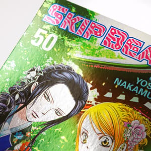 Skip Beat! - Carlsen - Band 50 - 6