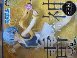 Rem (Thunder Beast Version) - Re:Zero - SPM Figur - Sega - 5