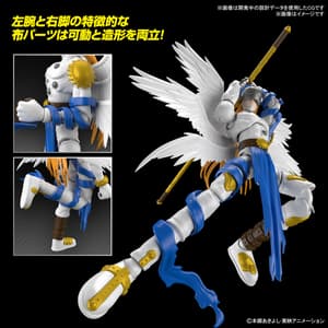 MetalGarurumon - Digimon Figure-rise Standard Model Kit - Bandai Spirits (1)