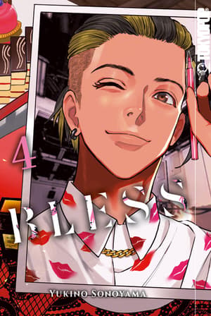 Bless - Tokyopop - Band 04 (1)