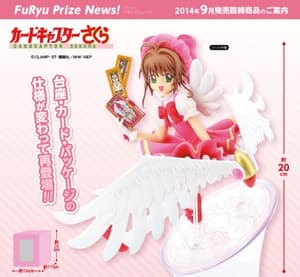 Sakura Kinomoto - Cherry Version - 1