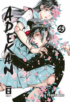 Adekan 19 - 1