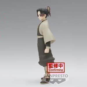 Shinobu Kocho - Demon Slayer / Kimetsu no Yaiba (Sepia Version - Vol. 40) - Banpresto (1)