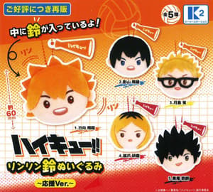 Zufällige Auswahl - Haikyu!! - Plüschanhänger (Ring Ring Bell Plush -Cheering Version-) - K2 Station (1)