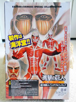 Shingeki no Kyojin Manga Band 007 mit Colossal Titan - 2