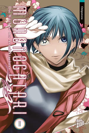 Malevolent Spirits: Mononogatari - Manga Cult - Vol. 11 - 1