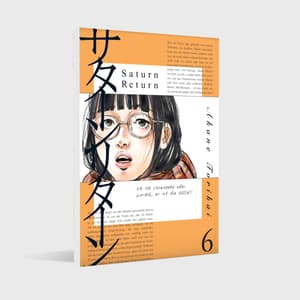 Saturn Return - Carlsen - Vol. 06 - 1