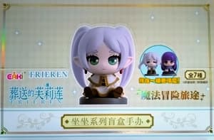 Random Selection -  Frieren - Mascot Sitting - Blind Box - EAKI  - 5
