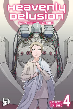 Heavenly Delusion - Manga Cult - Vol. 4 - 1
