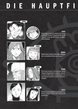 20th Century Boys Band 004 - 3