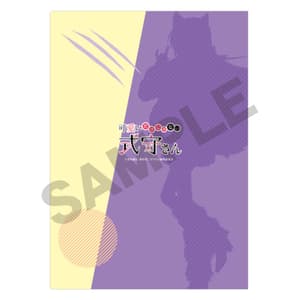 Shikimori-san (Fuchs) - Miss Shikimori Is Not Just Cute - Clear File / Aktenhülle - Crux (1)