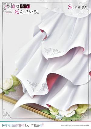 Siesta - Prisma Wing - Prime 1 Studio - 3
