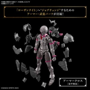 Rozen Knight - 30 Minutes Fantasy -  Modelkit - Bandai Spirits (1)
