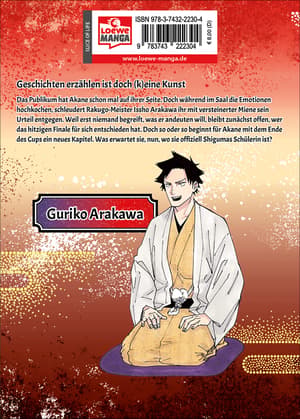 Akane-banashi - Loewe Manga - Vol. 04 - 3