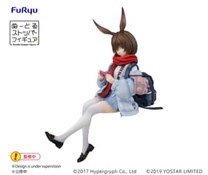 Amiya - Arknights Noodle Stopper - Furyu - 2