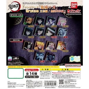 Zufällige Auswahl - Demon Slayer - Acrylanhänger - Mugen Train (1)