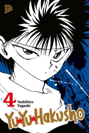 Yu Yu Hakusho - Manga Cult - Vol. 04 - 1