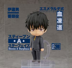 Nendoroid 1646 Steven A. Starphase - 6