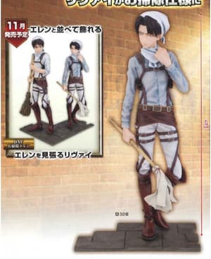 Levi DXF Figur - Cleaning Version - 1